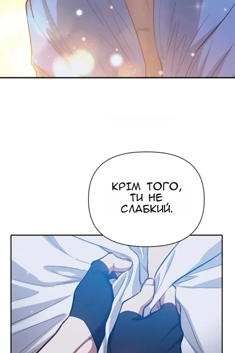 Сторінка 118