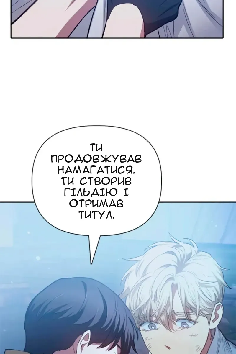 Сторінка 119