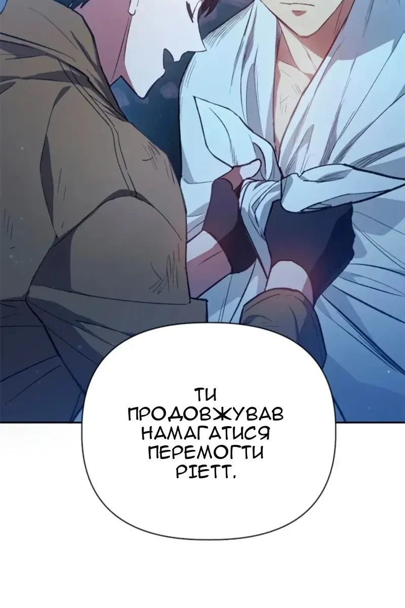 Сторінка 120