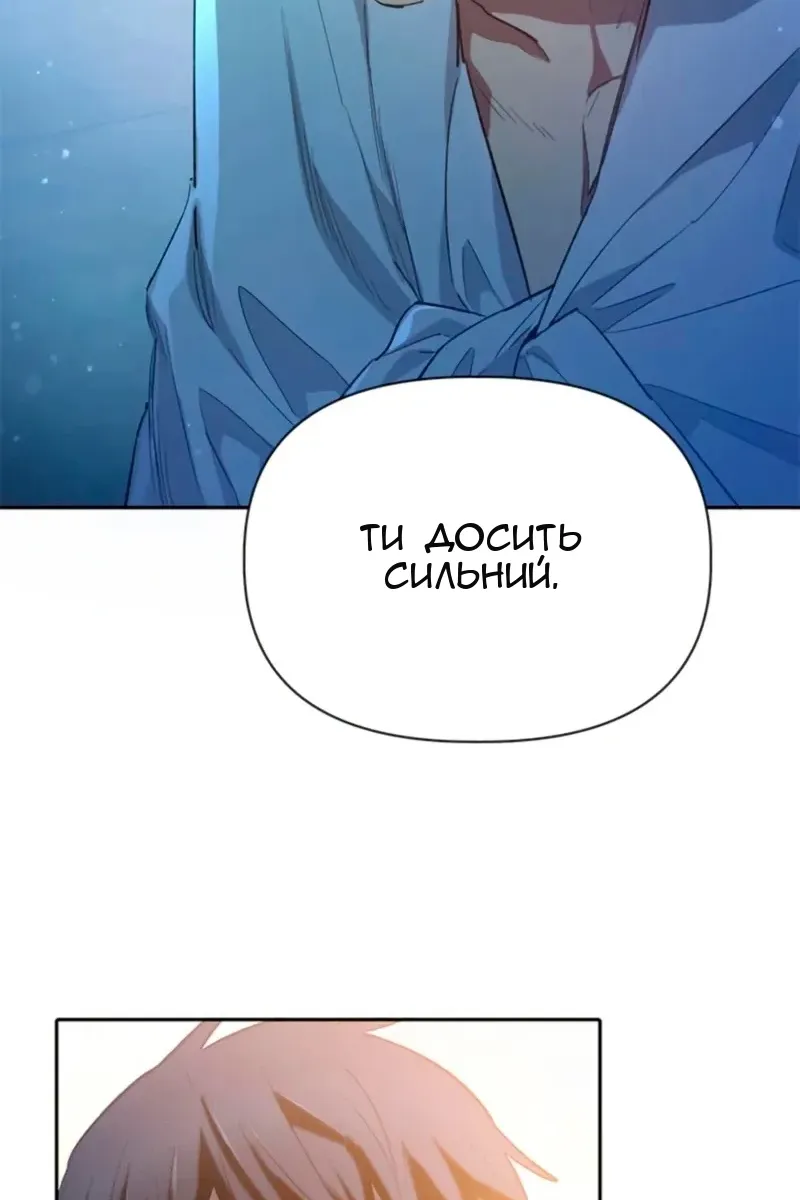 Сторінка 122