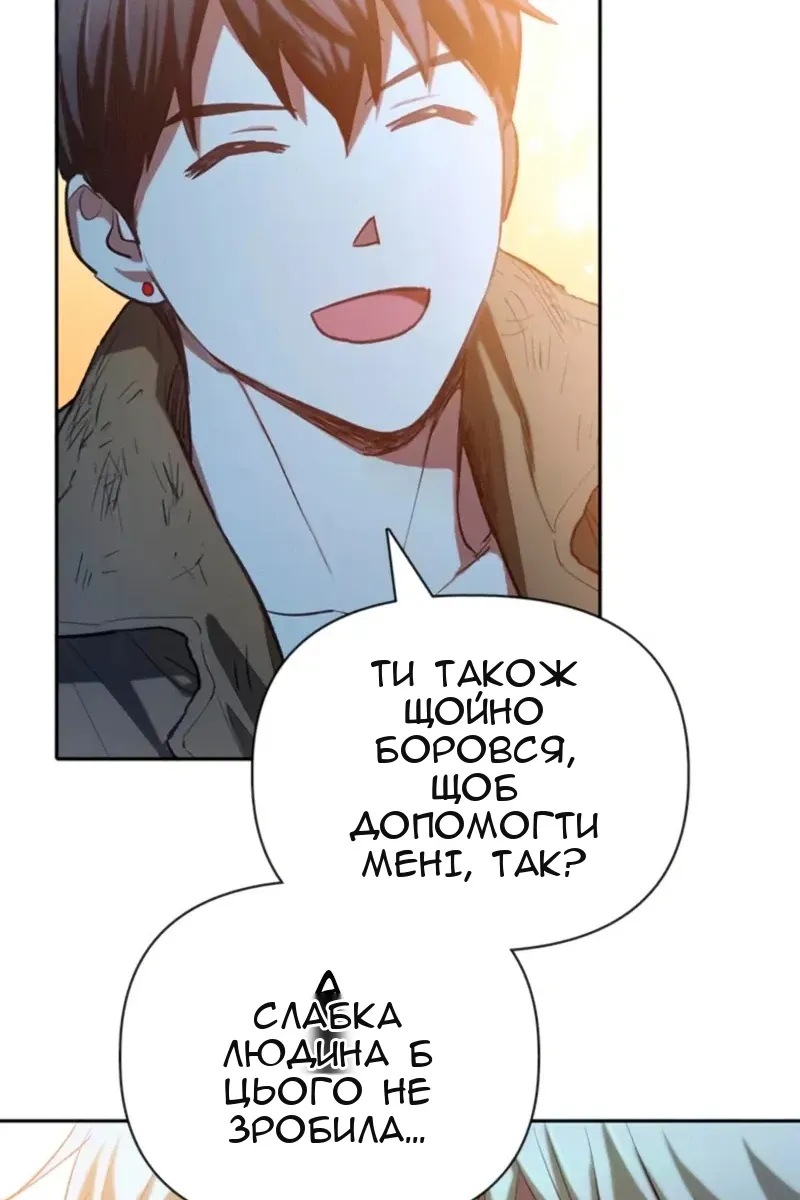 Сторінка 123