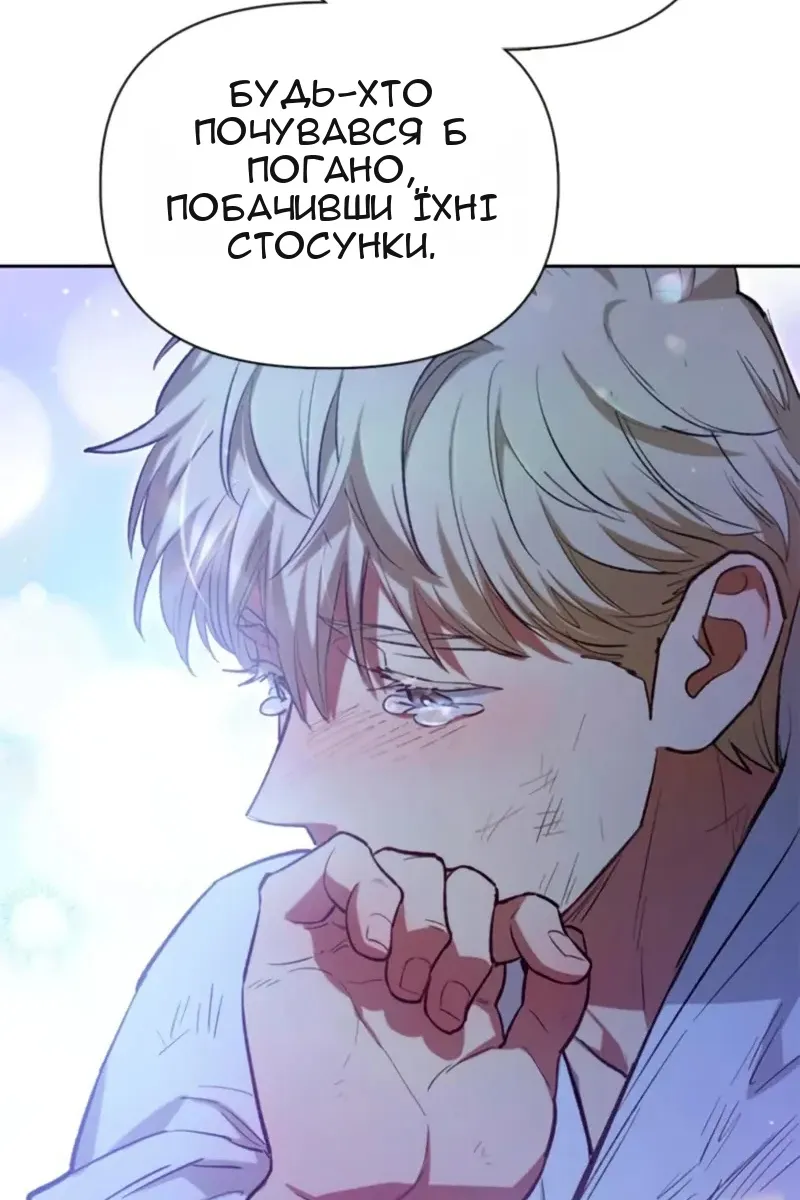 Сторінка 128