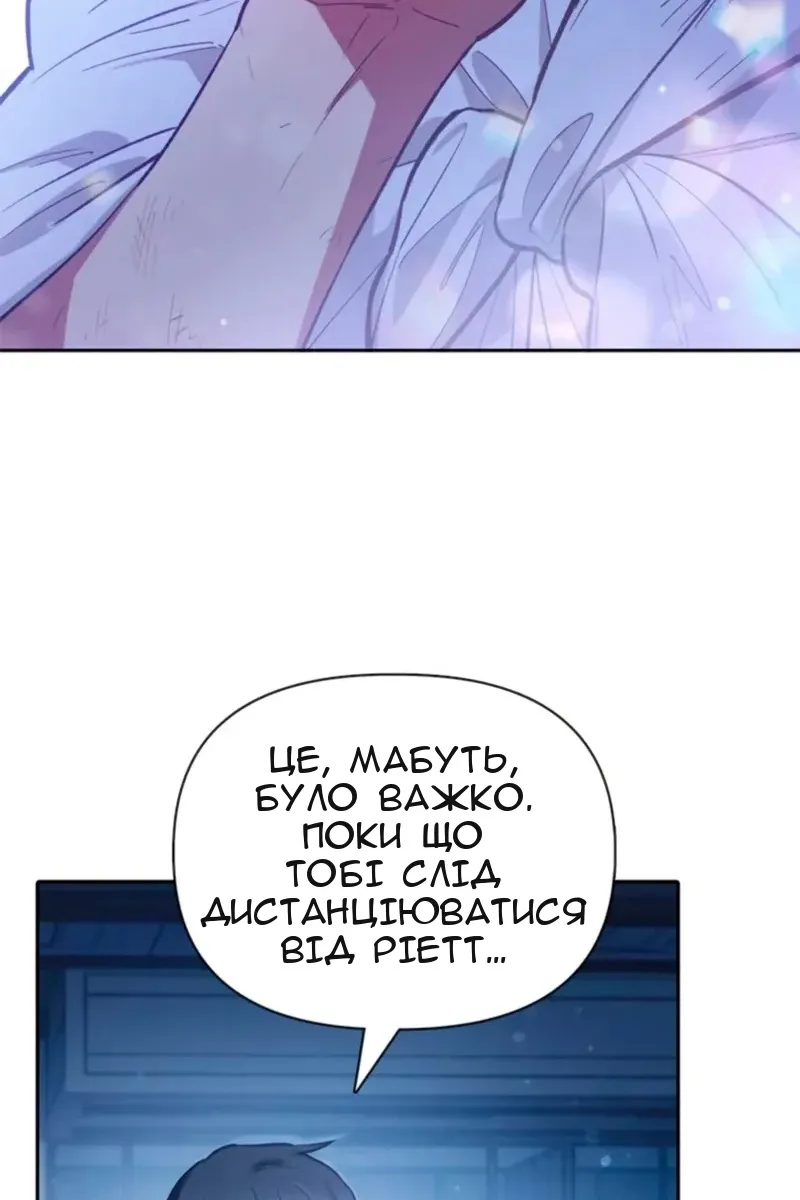 Сторінка 129