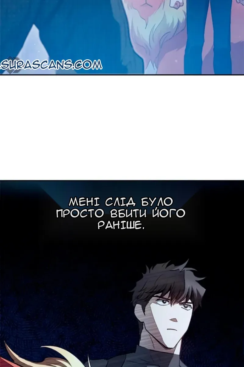 Сторінка 133