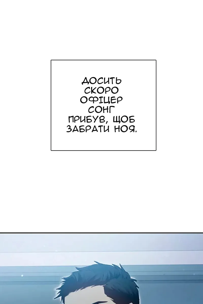 Сторінка 3