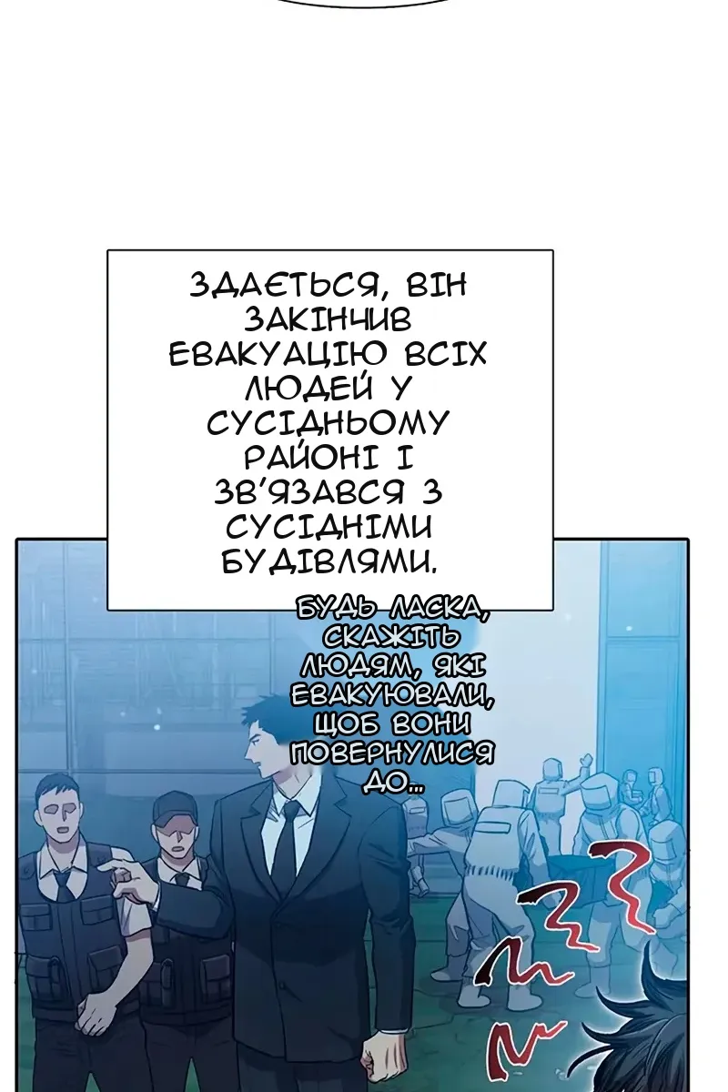 Сторінка 5