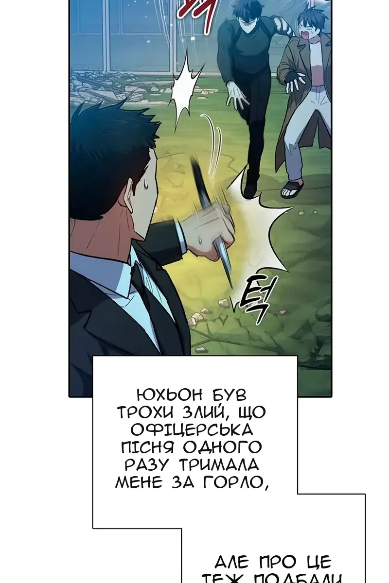 Сторінка 7