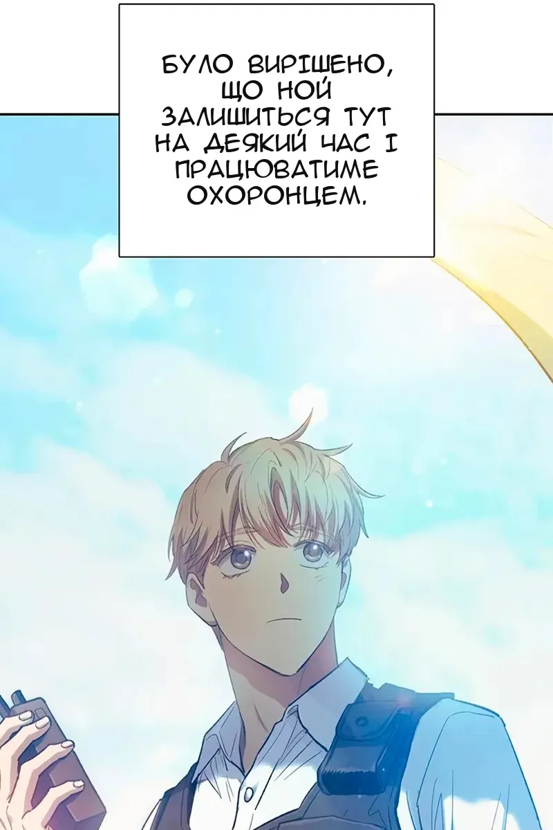 Сторінка 9