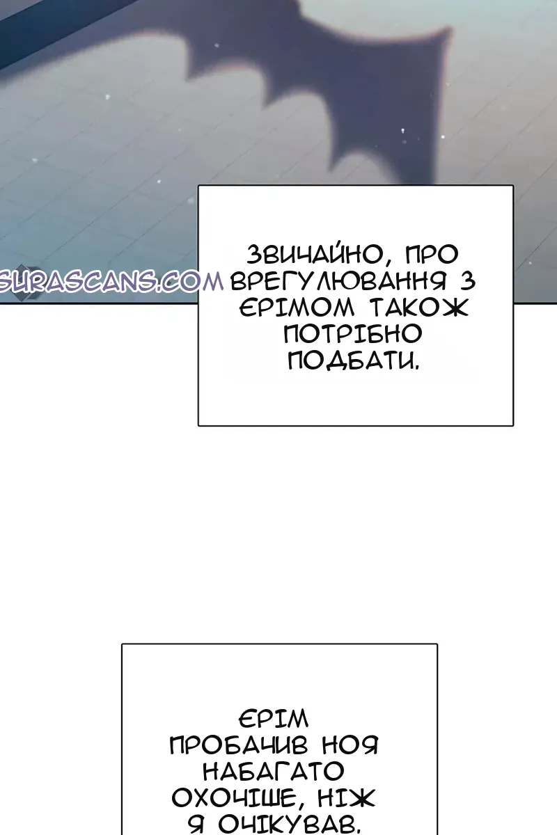 Сторінка 12