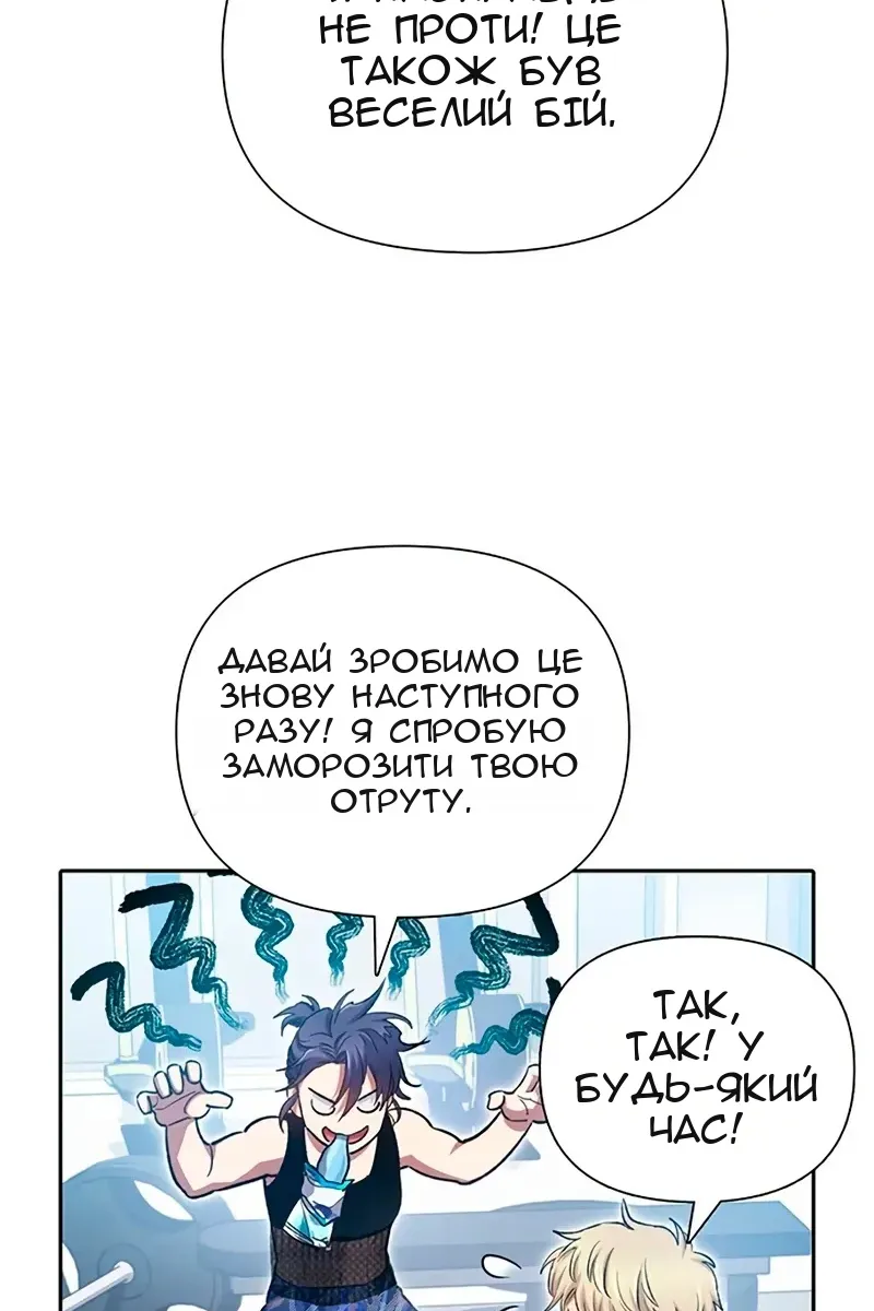 Сторінка 14