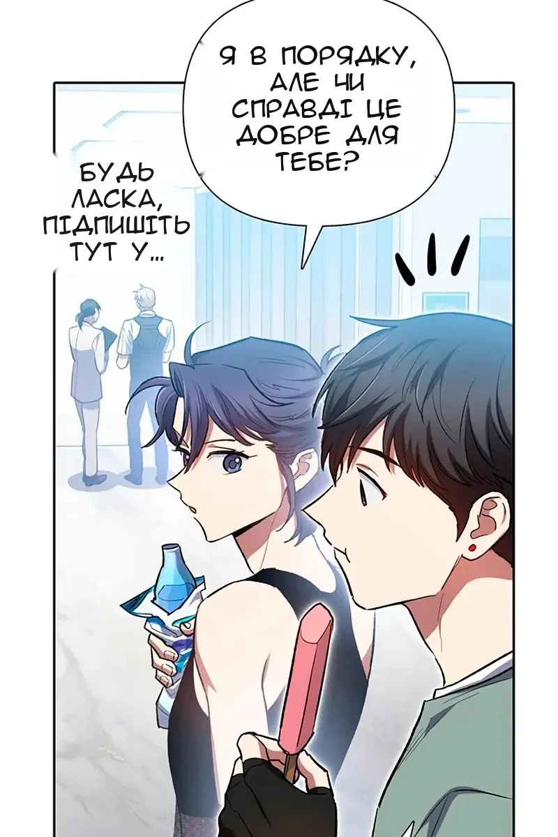 Сторінка 17