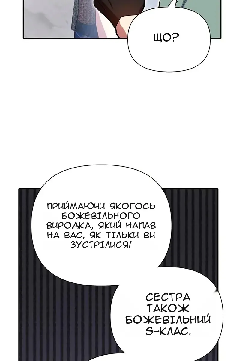 Сторінка 18