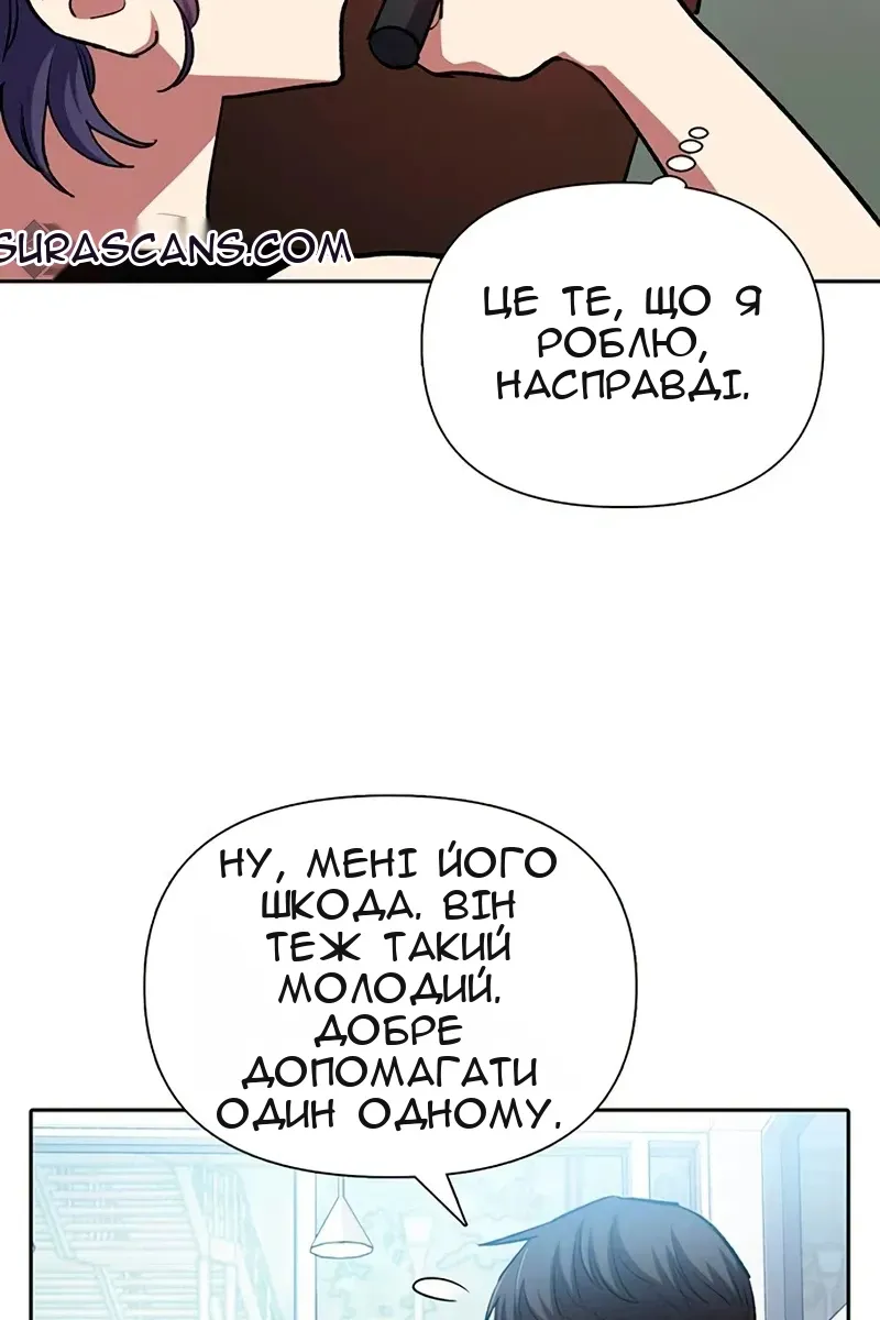 Сторінка 21