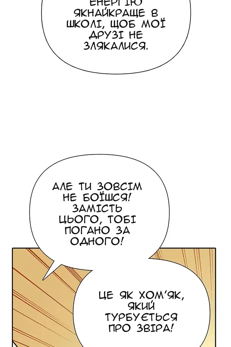 Сторінка 25