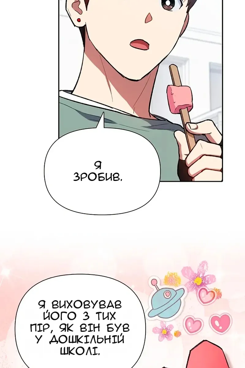 Сторінка 30