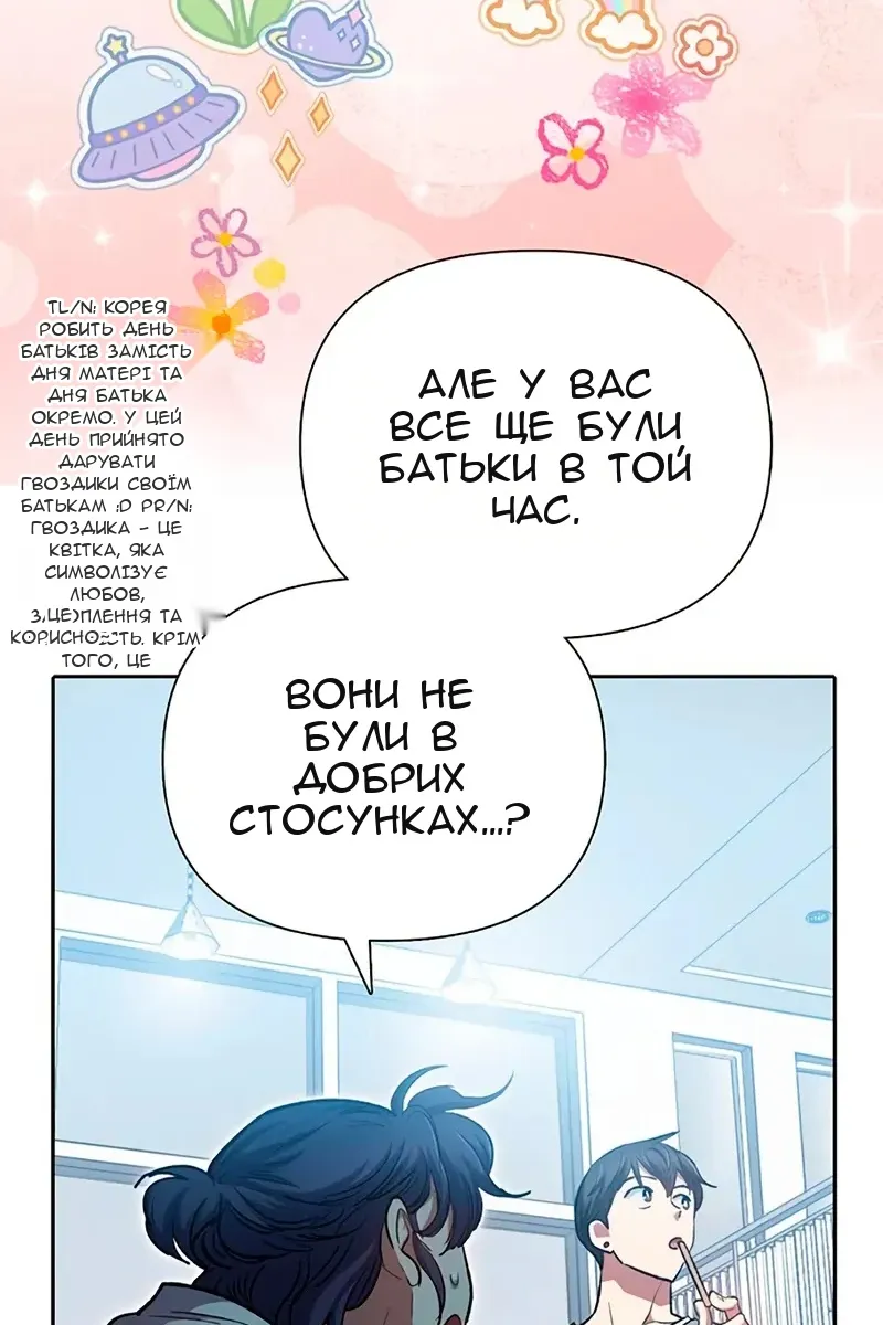 Сторінка 32