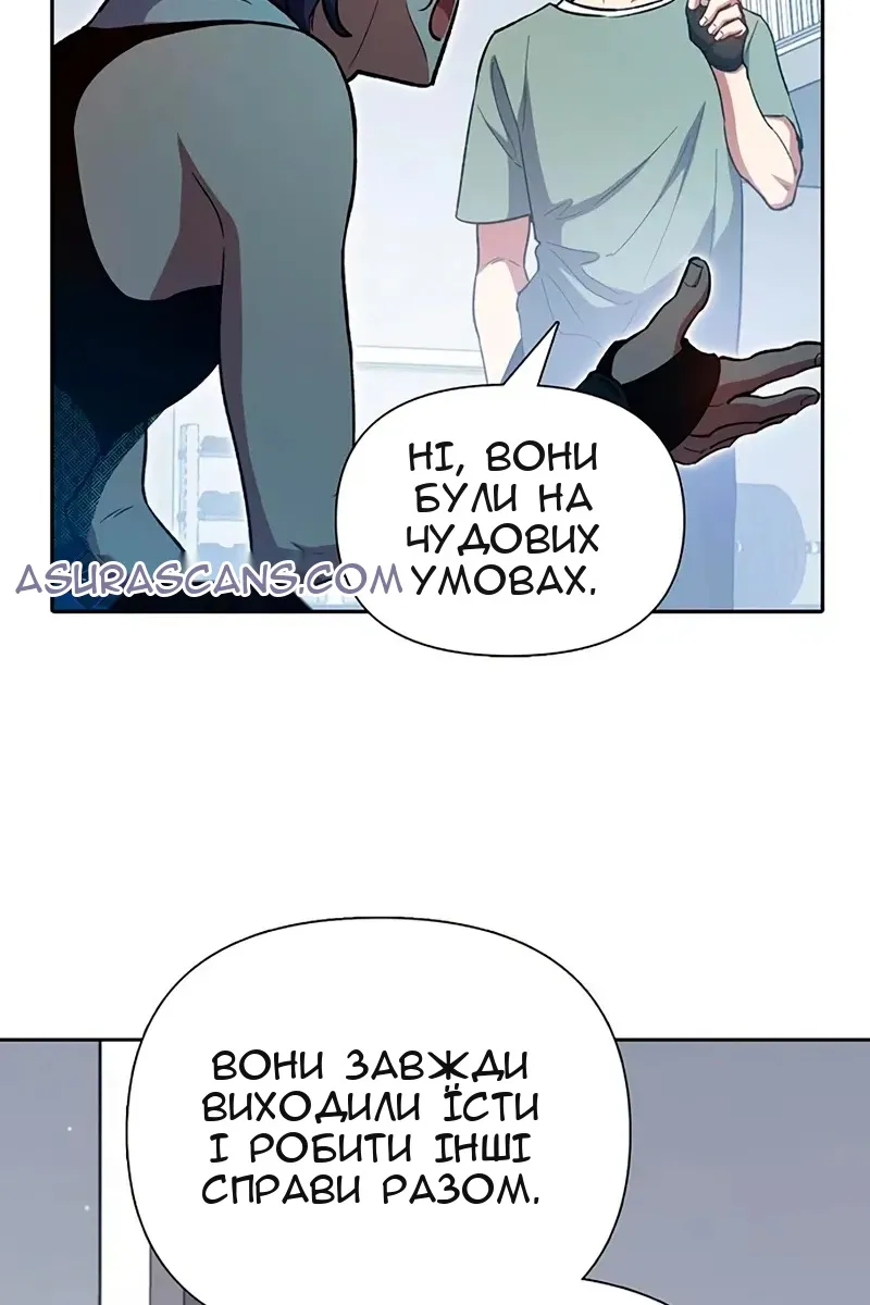 Сторінка 33