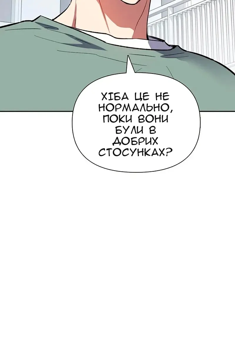 Сторінка 38