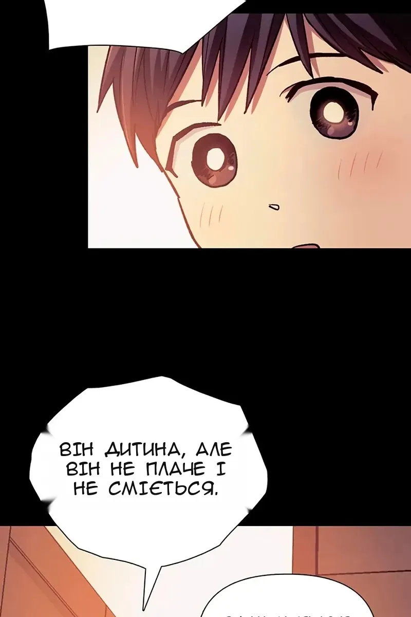 Сторінка 46