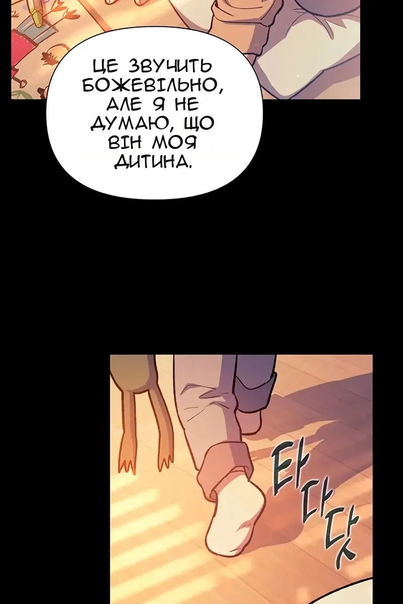 Сторінка 50