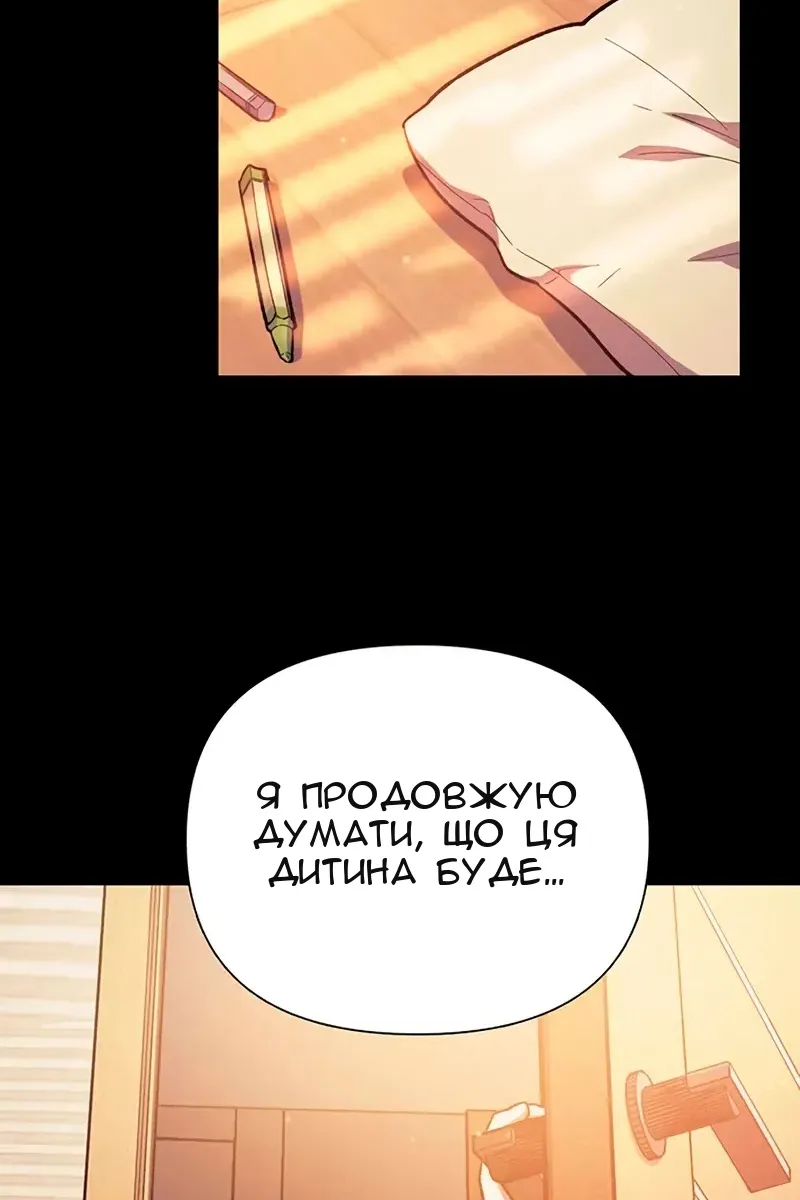 Сторінка 51