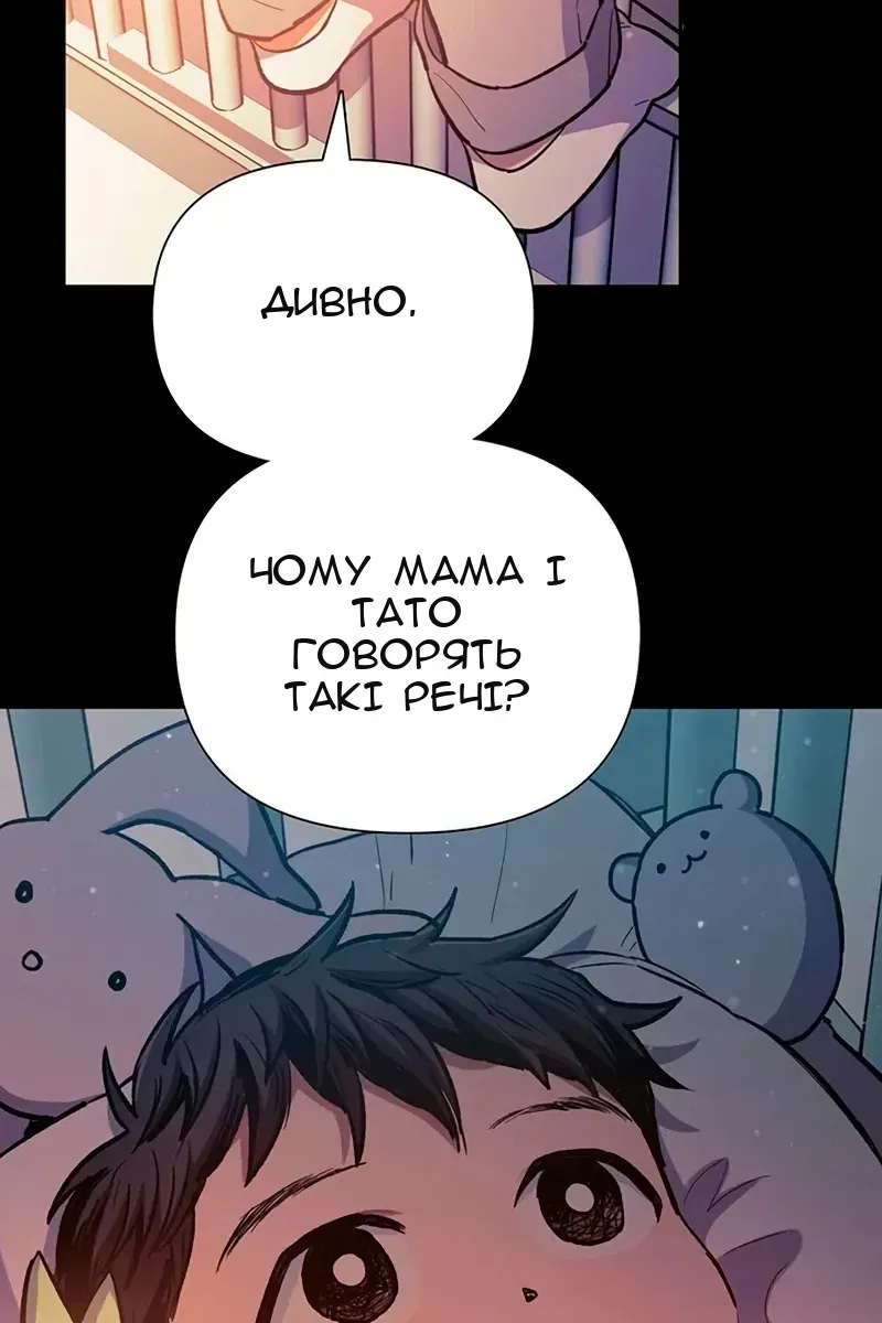 Сторінка 55