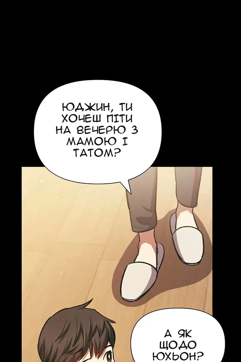 Сторінка 60