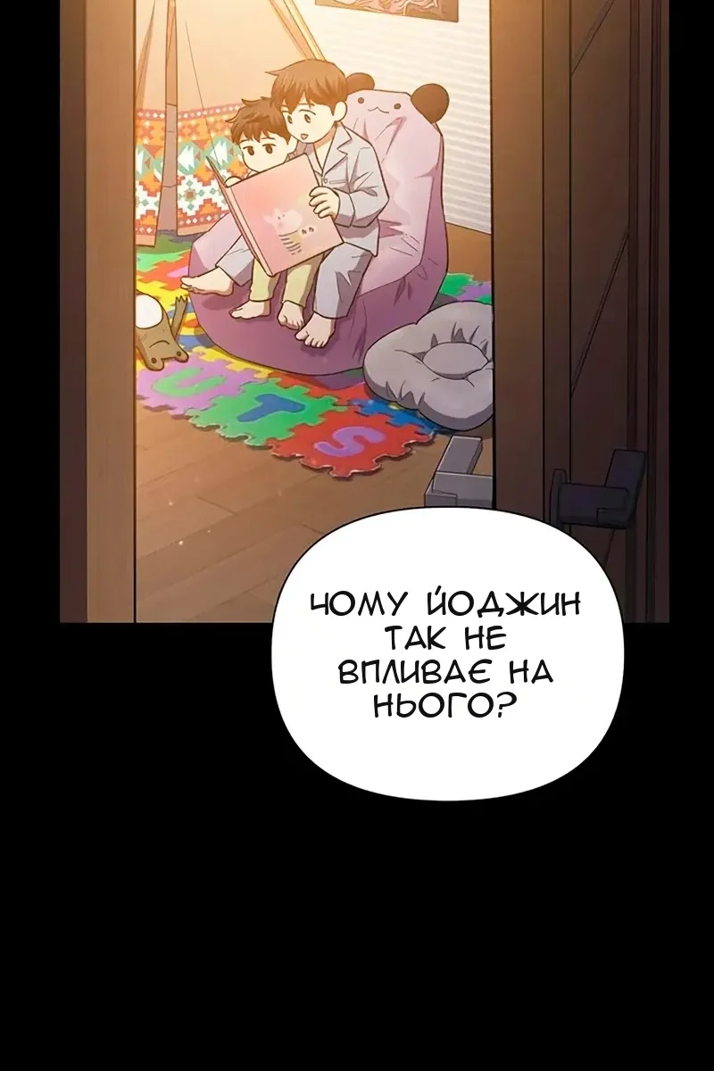 Сторінка 64