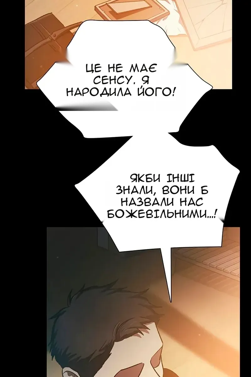 Сторінка 67