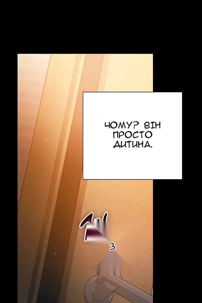 Сторінка 70