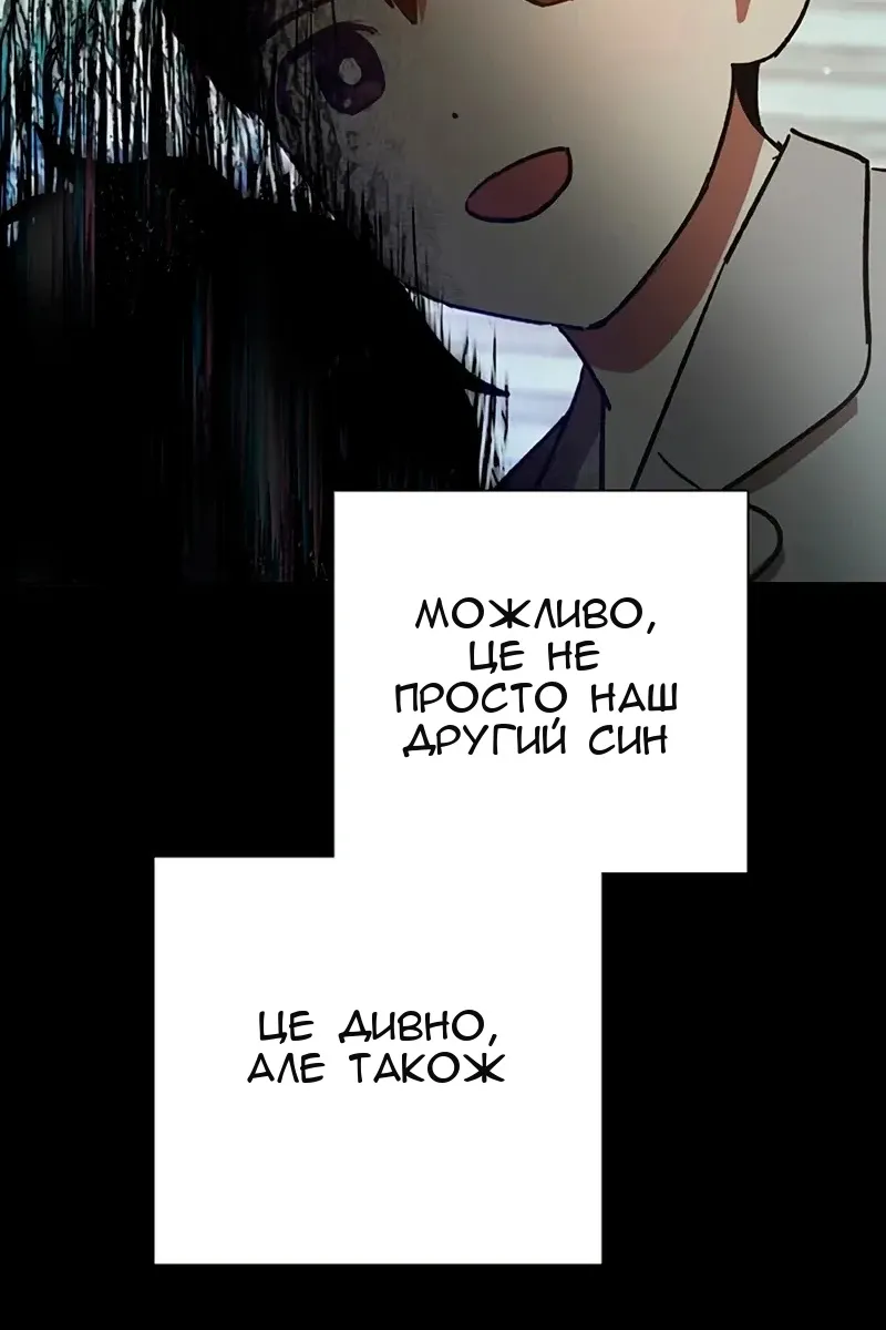 Сторінка 76