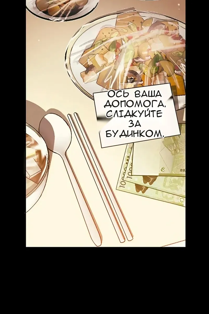 Сторінка 78