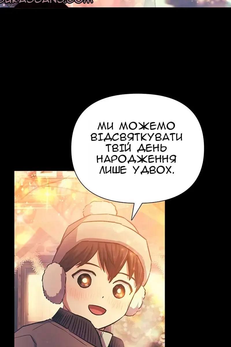Сторінка 83