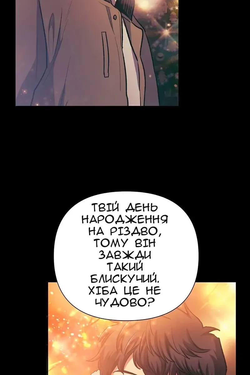 Сторінка 84