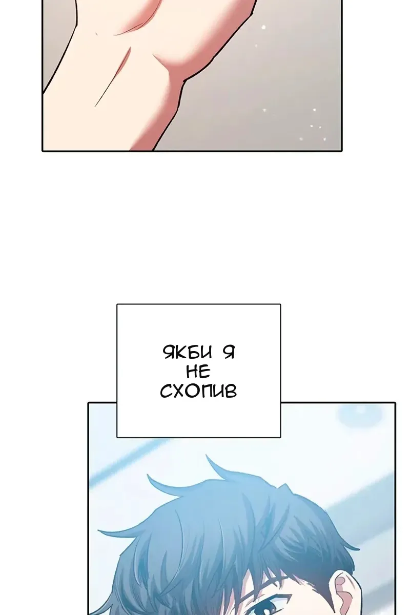 Сторінка 89