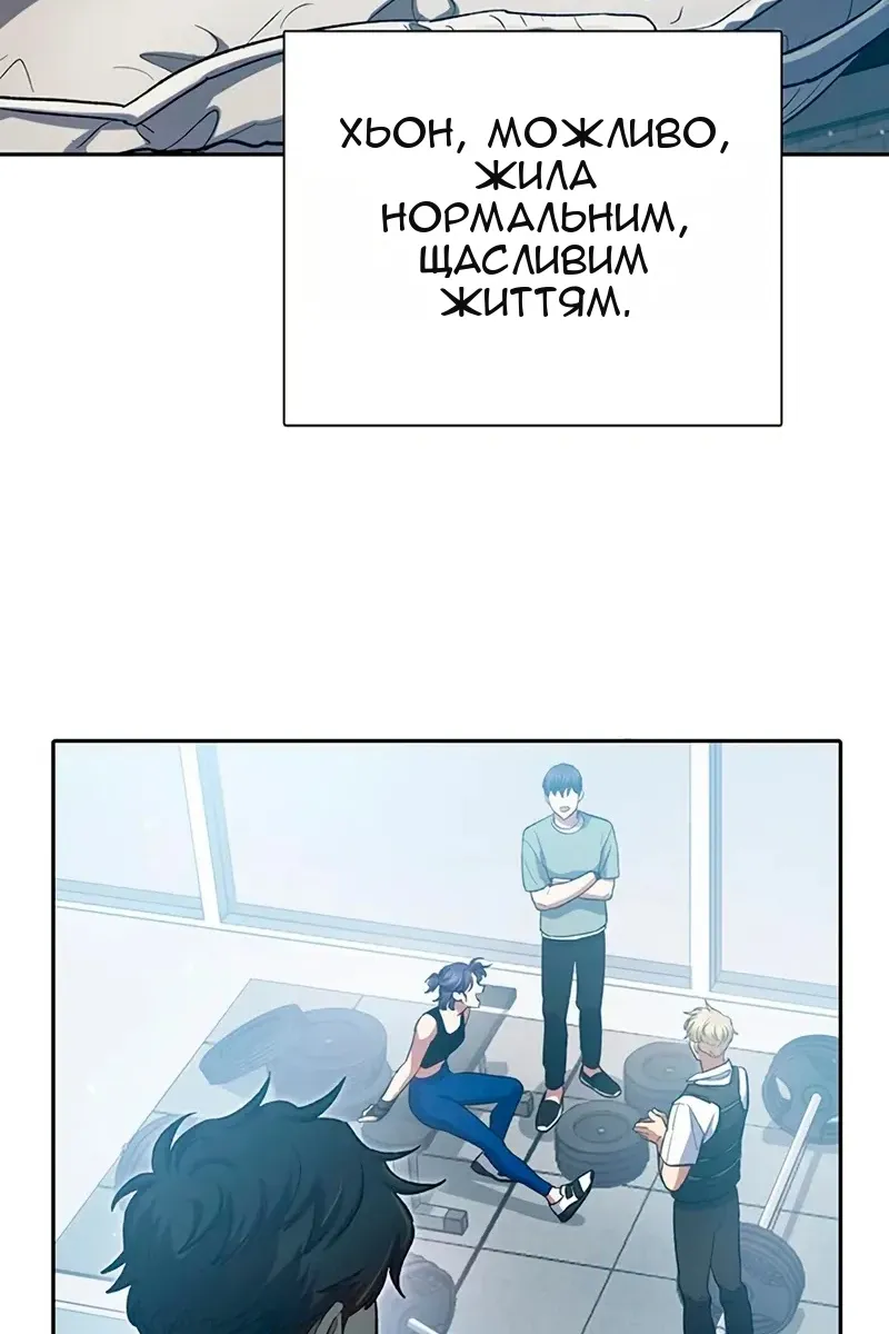 Сторінка 92