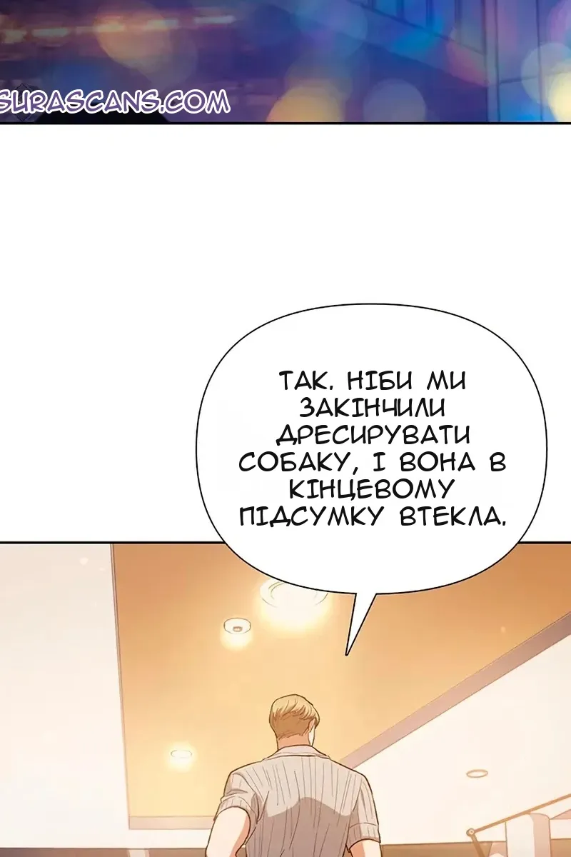 Сторінка 97