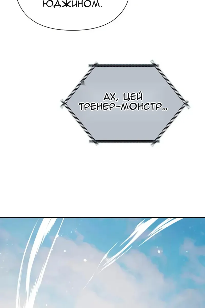 Сторінка 100