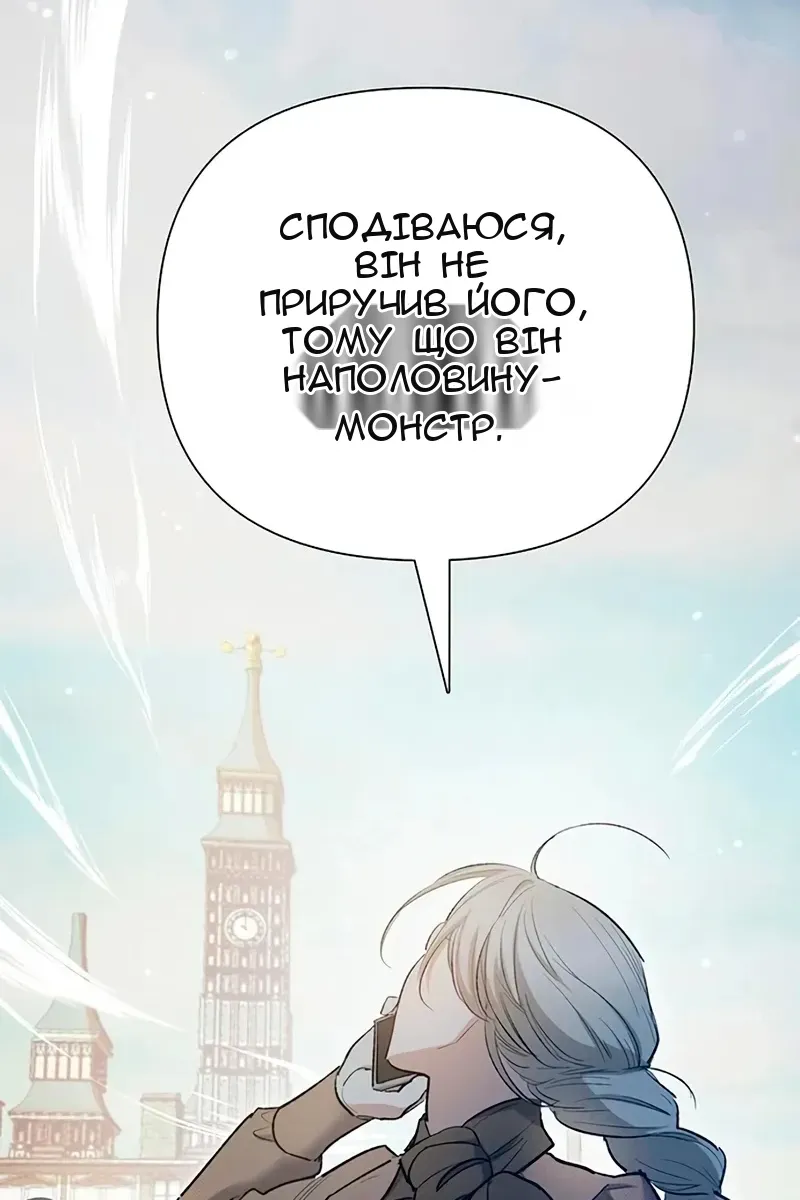 Сторінка 101