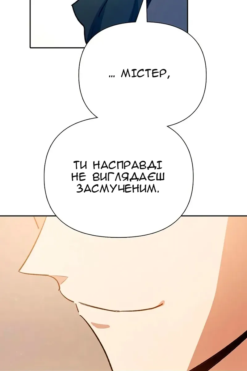 Сторінка 105