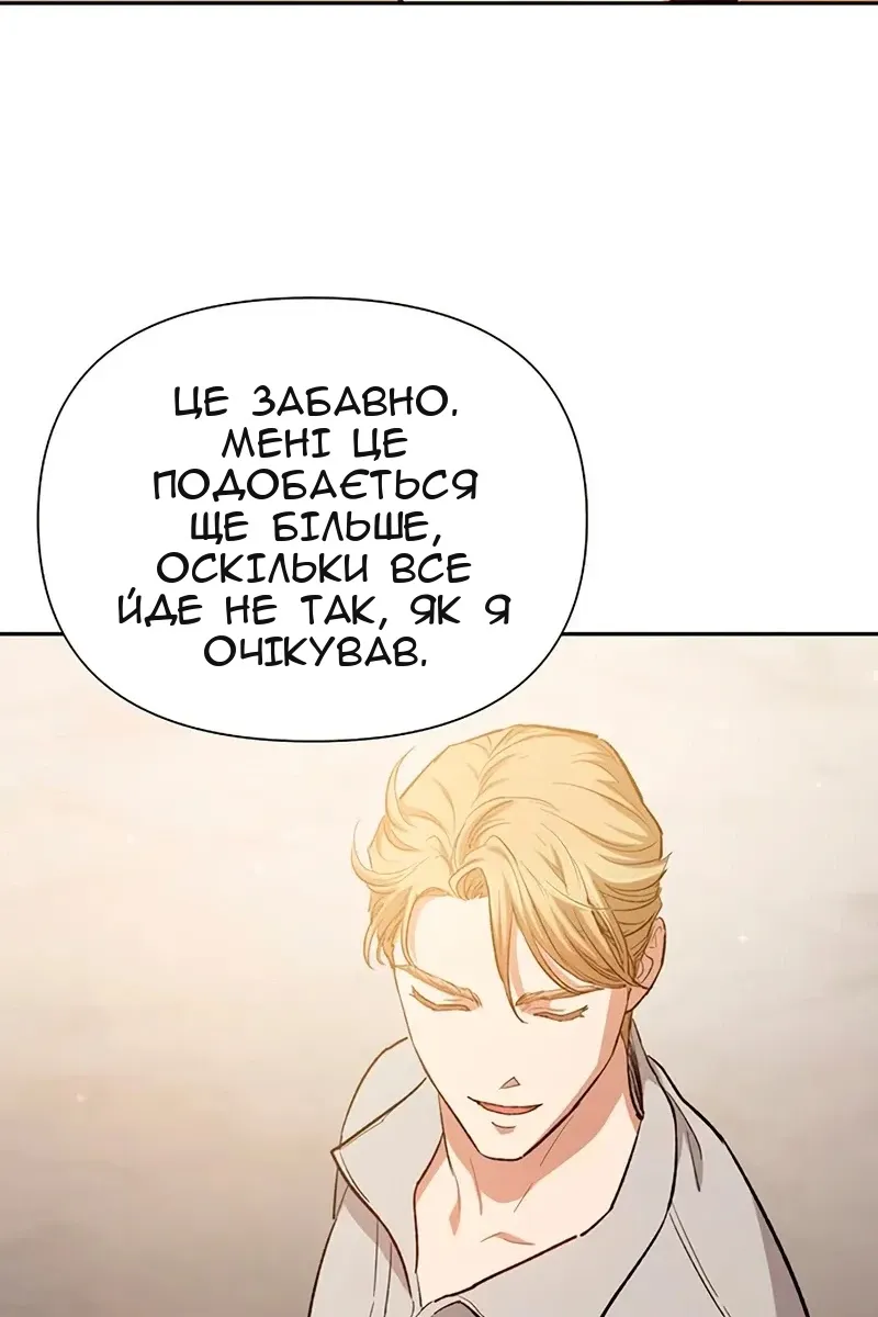 Сторінка 106