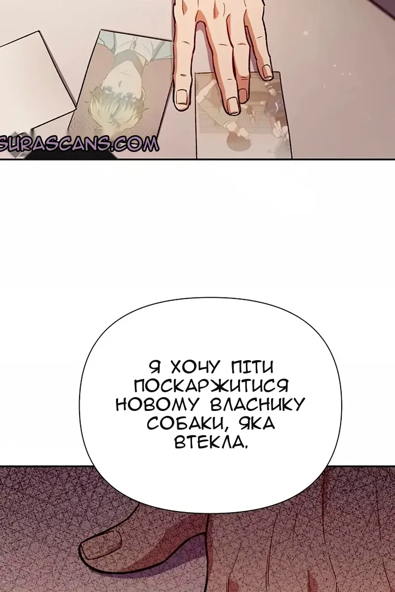 Сторінка 108
