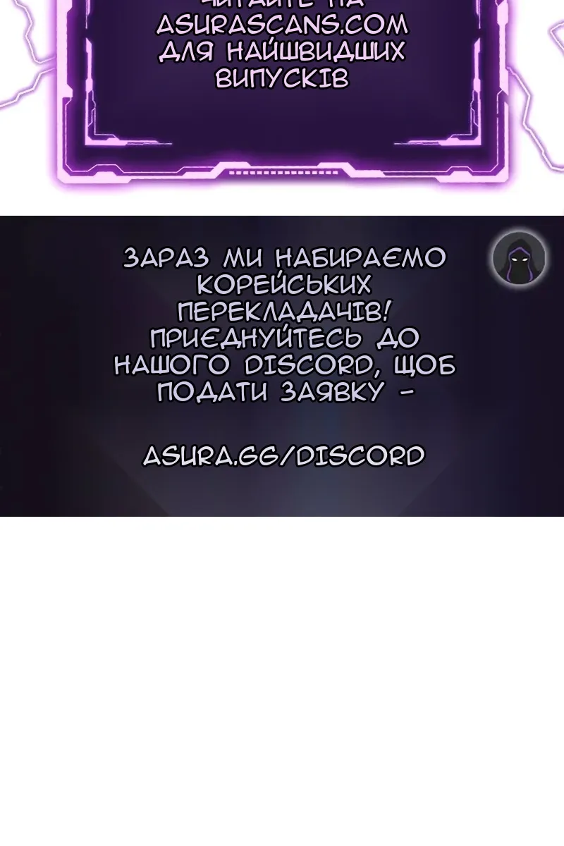 Сторінка 110