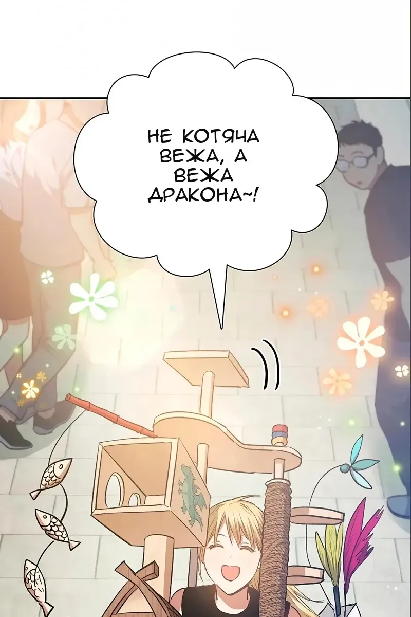Сторінка 4