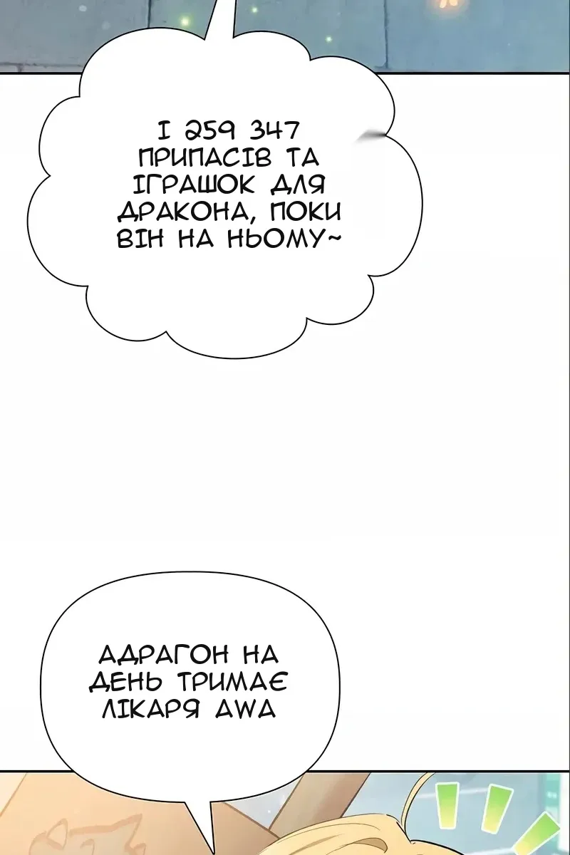 Сторінка 6