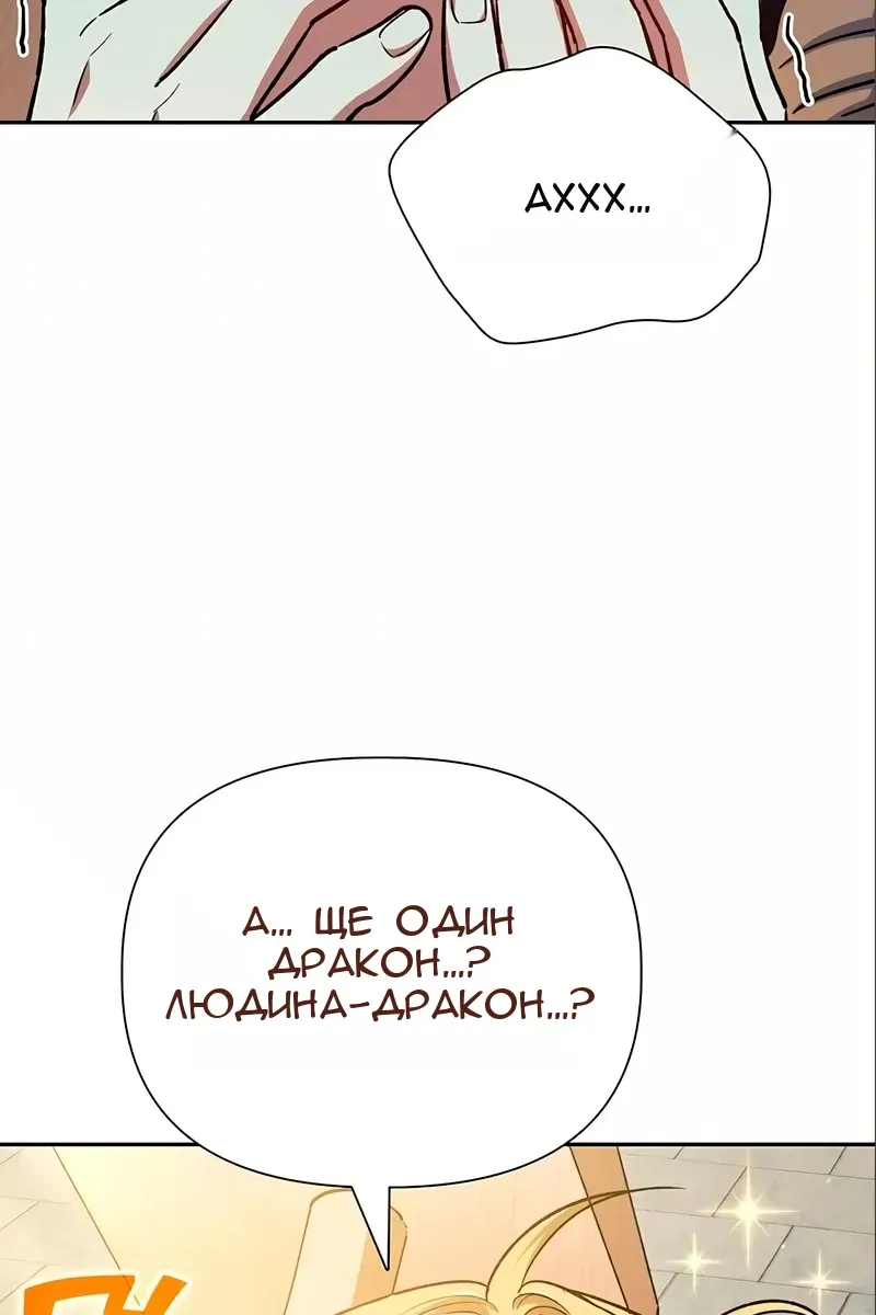 Сторінка 21