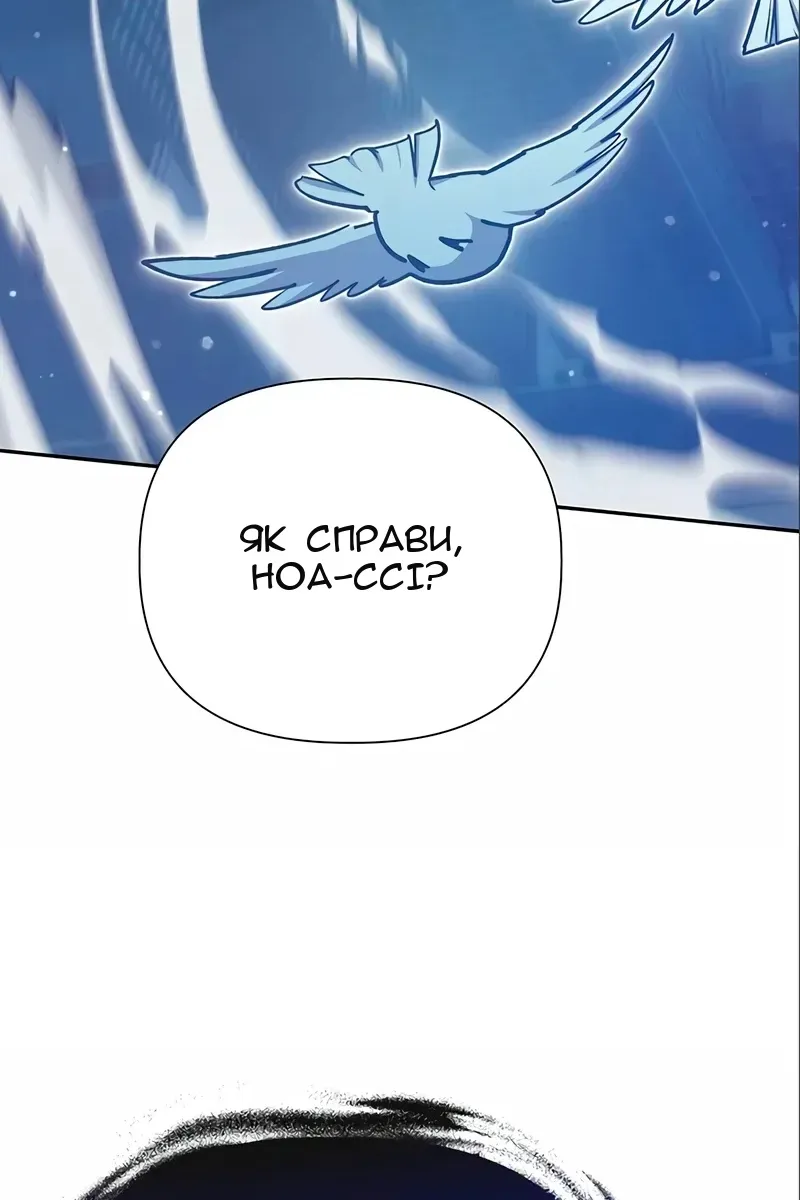 Сторінка 28