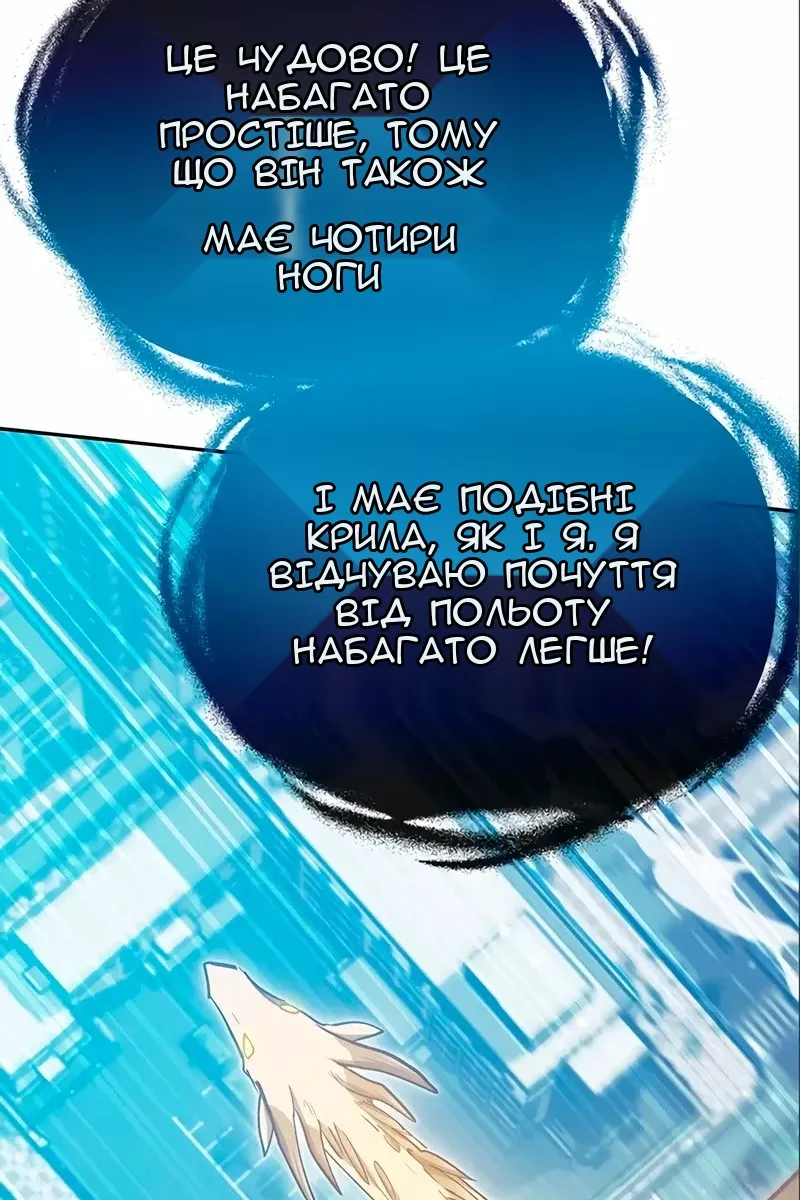 Сторінка 29