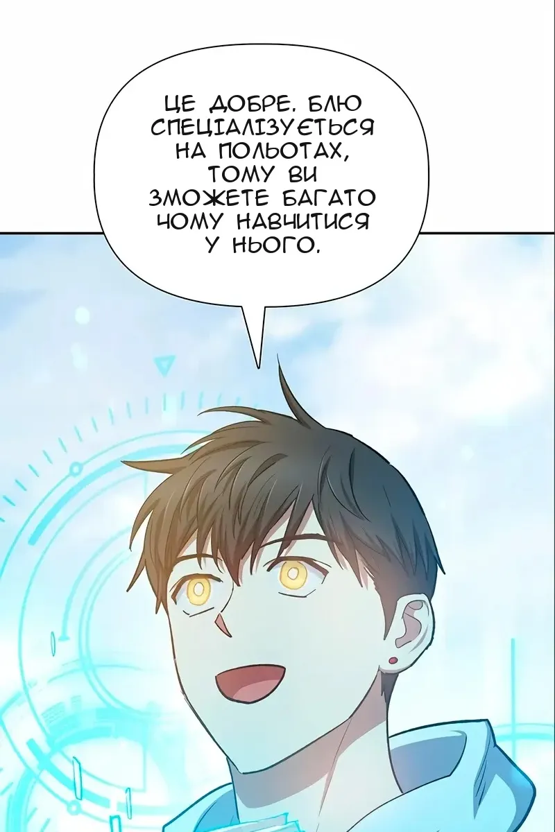 Сторінка 32