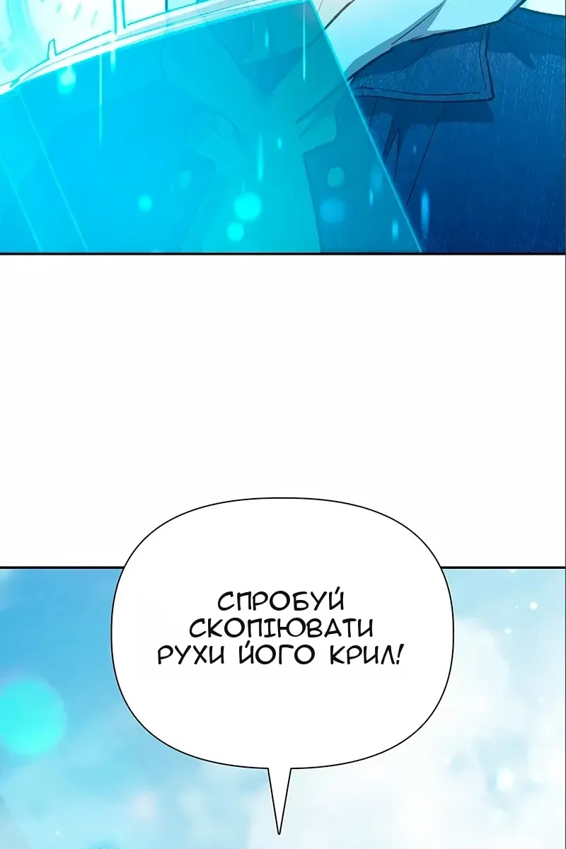 Сторінка 33